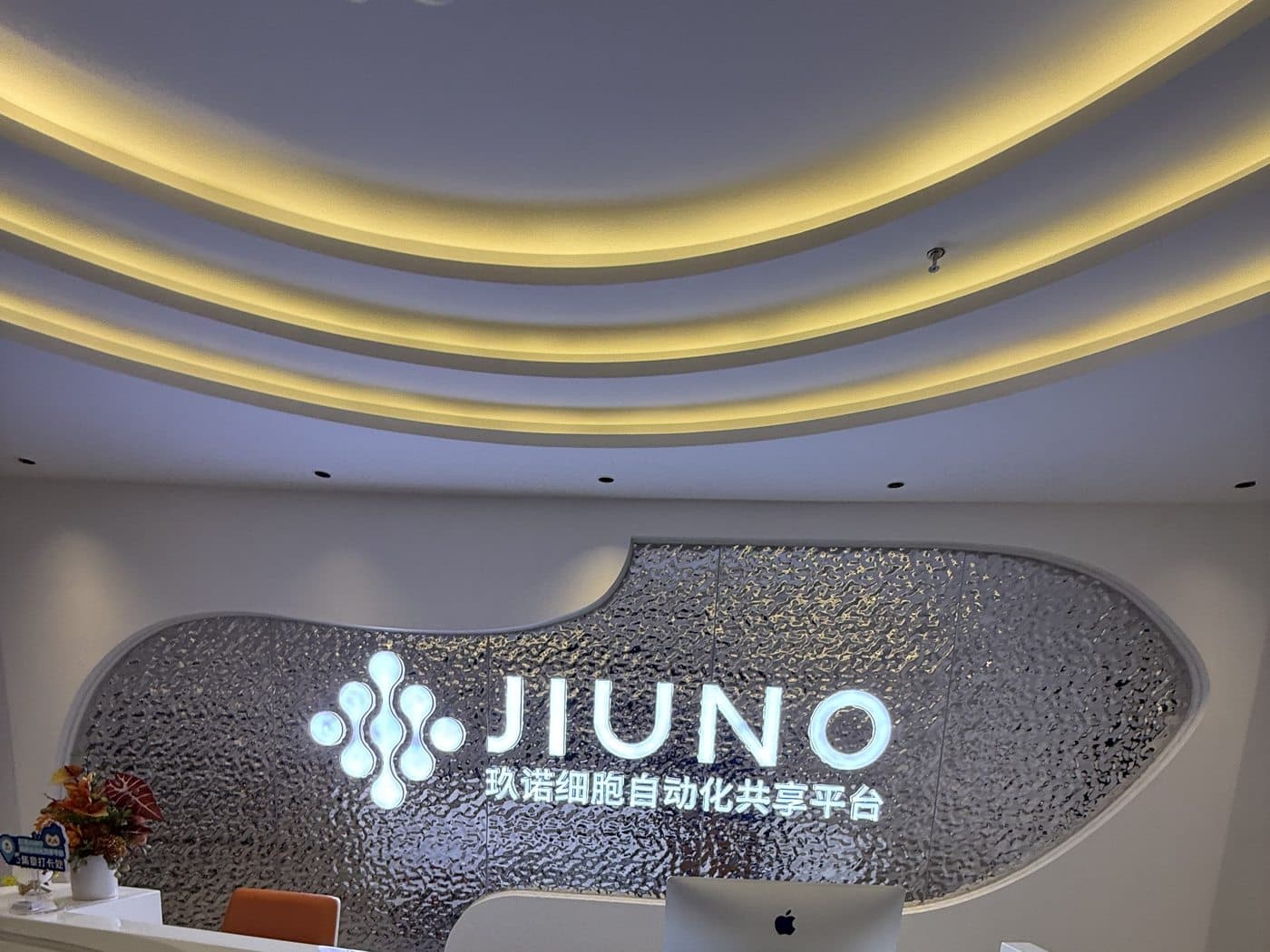 Платформа клеточных технологий JIUNO