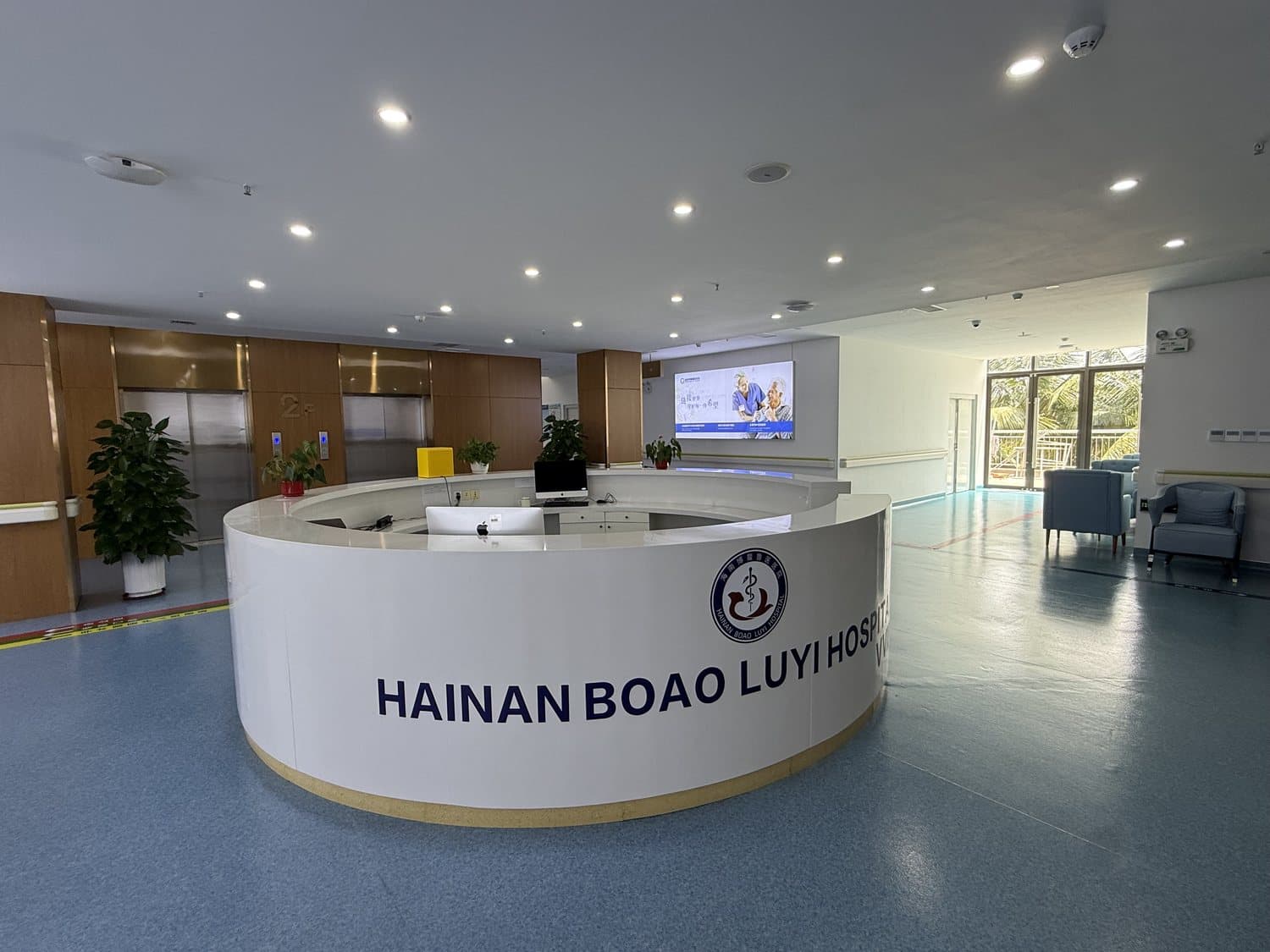 Ресепшен госпиталя Hainan Boao Luyi