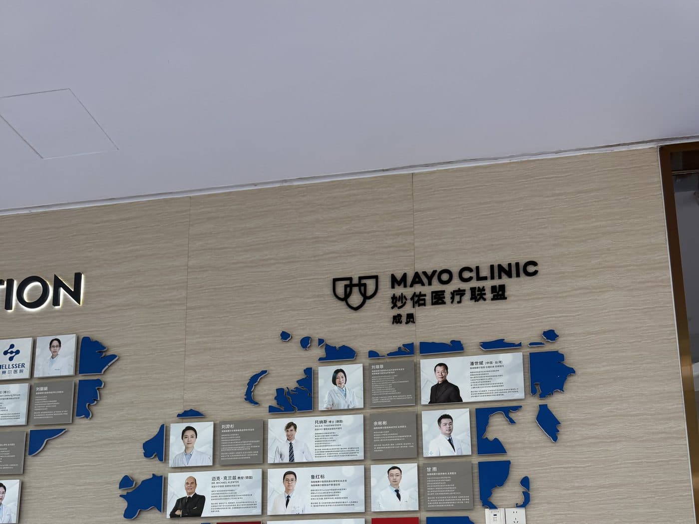 Карта международной сети Mayo Clinic Care Network